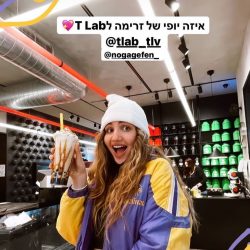 T LAB WISSOTZKY in Tel Aviv tea drinks, ice tea, fun tea drinks, boba tea